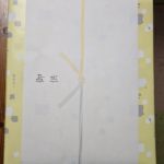 2025-8 堀本清美さま